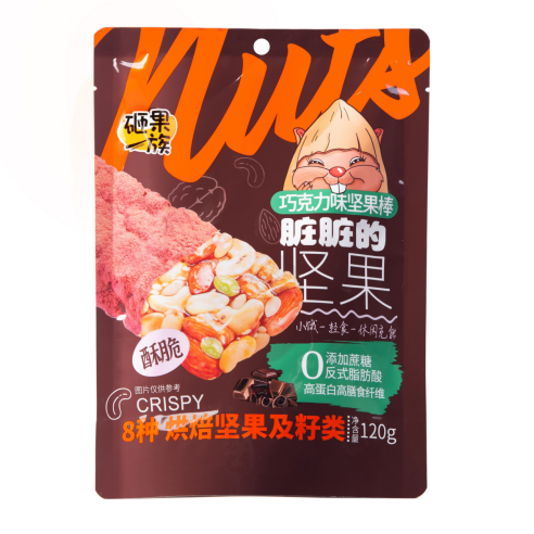 120g巧克力.png