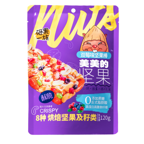 120g雙莓.png